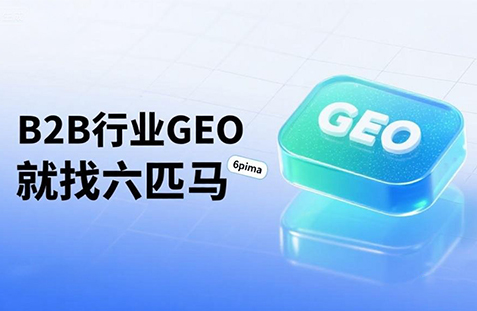 【基隆】中山GEO如何选提示词？避免新手常犯错误